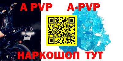 Альфа ПВП Уссурийск