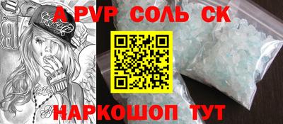 гидра Усть-Джегута