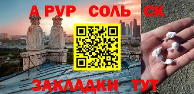 Альфа ПВП Уссурийск