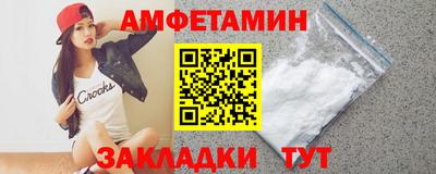 гидра Усть-Джегута