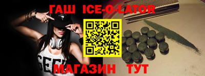 Альфа ПВП Уссурийск