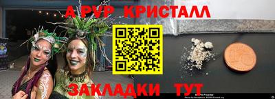 гидра Усть-Джегута