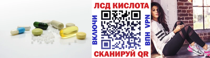 LSD-25 экстази ecstasy Киржач