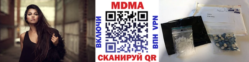 МДМА VHQ  Киржач 