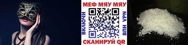 ОМГ ОМГ зеркало  Киржач  МЯУ-МЯУ 4 MMC 