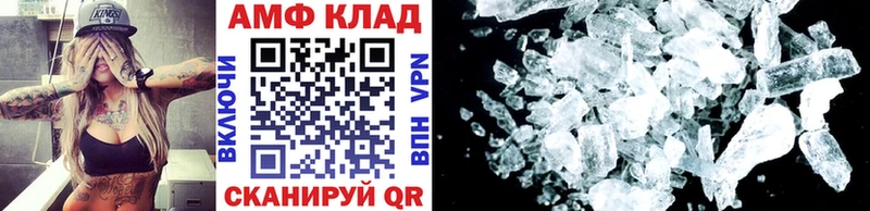 Первитин кристалл  Киржач 