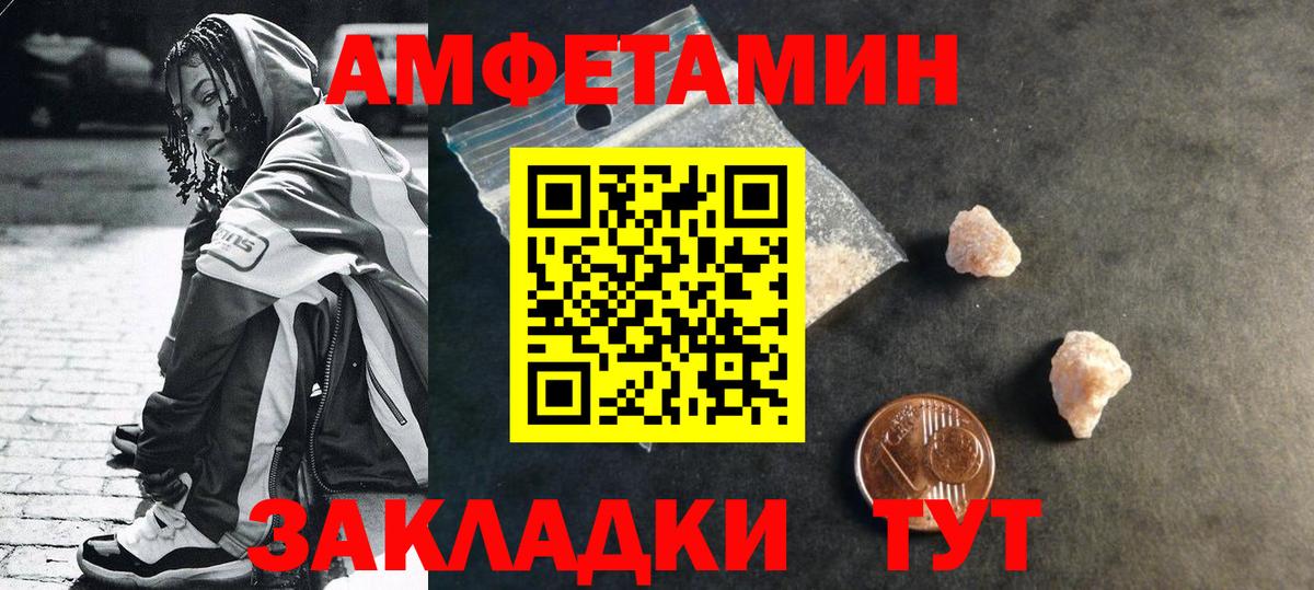 Киржач  МЕТАМФЕТАМИН пудра  Вход с VPN  МЕТАМФЕТАМИН пудра 