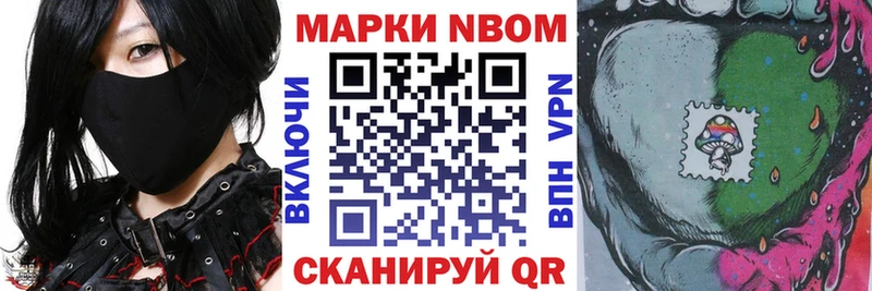 даркнет сайт omg tor Марки NBOMe 1500мкг Киржач