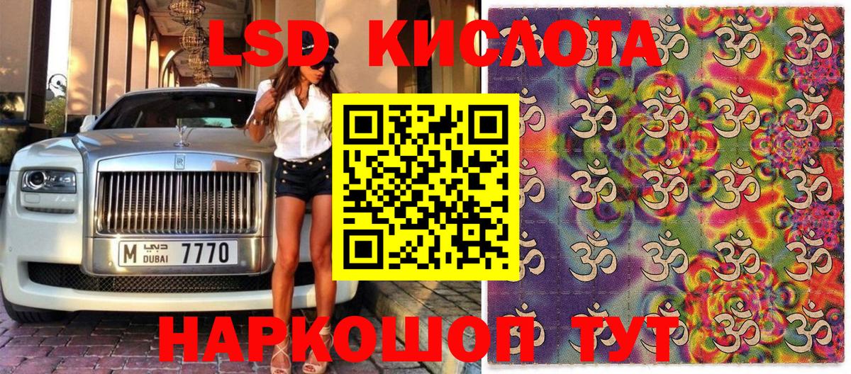 Марки 25I-NBOMe 1,5мг Киржач