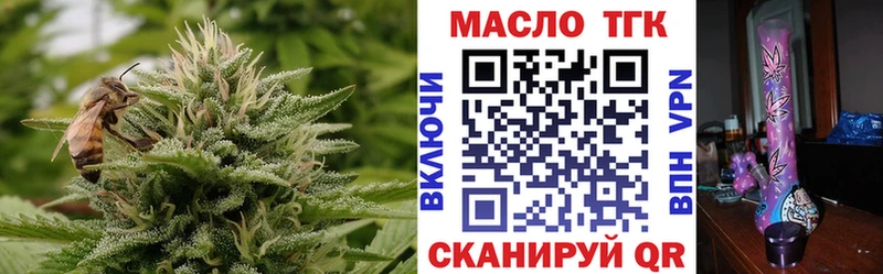 как найти   Киржач  ТГК Wax 