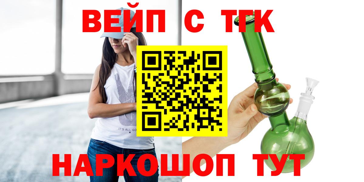 дарнет шоп  Вход с VPN  Киржач  Дистиллят ТГК гашишное масло 