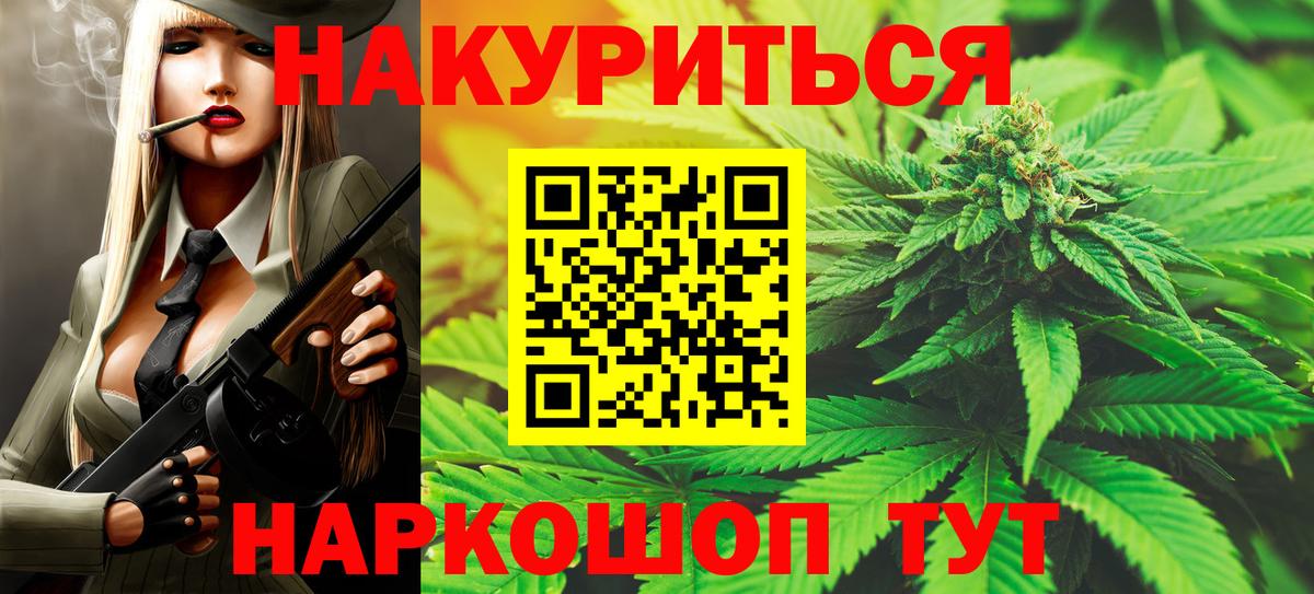 Бошки марихуана Amnesia  Вход с VPN  Бошки Шишки AK-47  Киржач  Каннабис марихуана  Бошки Шишки LSD WEED 